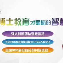 蕪湖名思教育咨詢服務部 專業引領，點亮學子未來之路