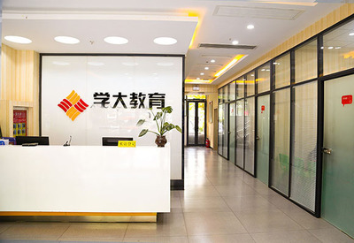 北京學大教育地址查詢及教育咨詢服務指南