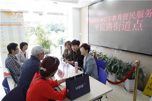楊浦區教育局2017年教育便民服務活動 真情服務零距離，擦亮教育品牌共繪發展新篇